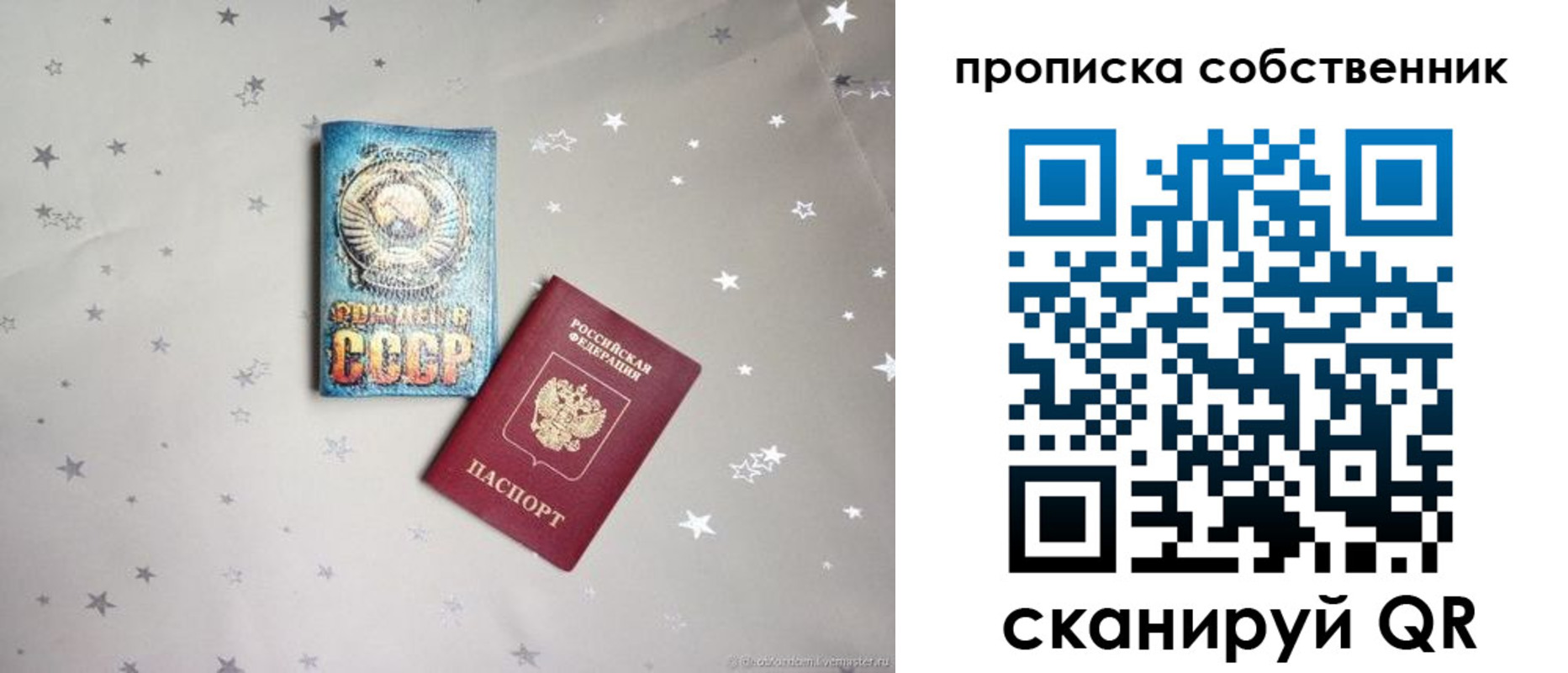 найти адрес прописки в Березниках