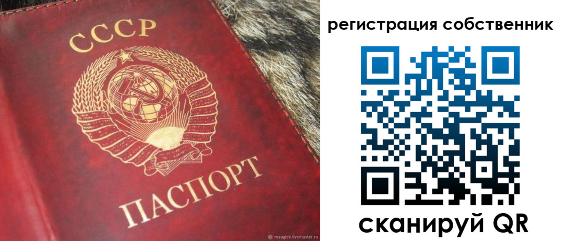 временная регистрация надежно в Березниках