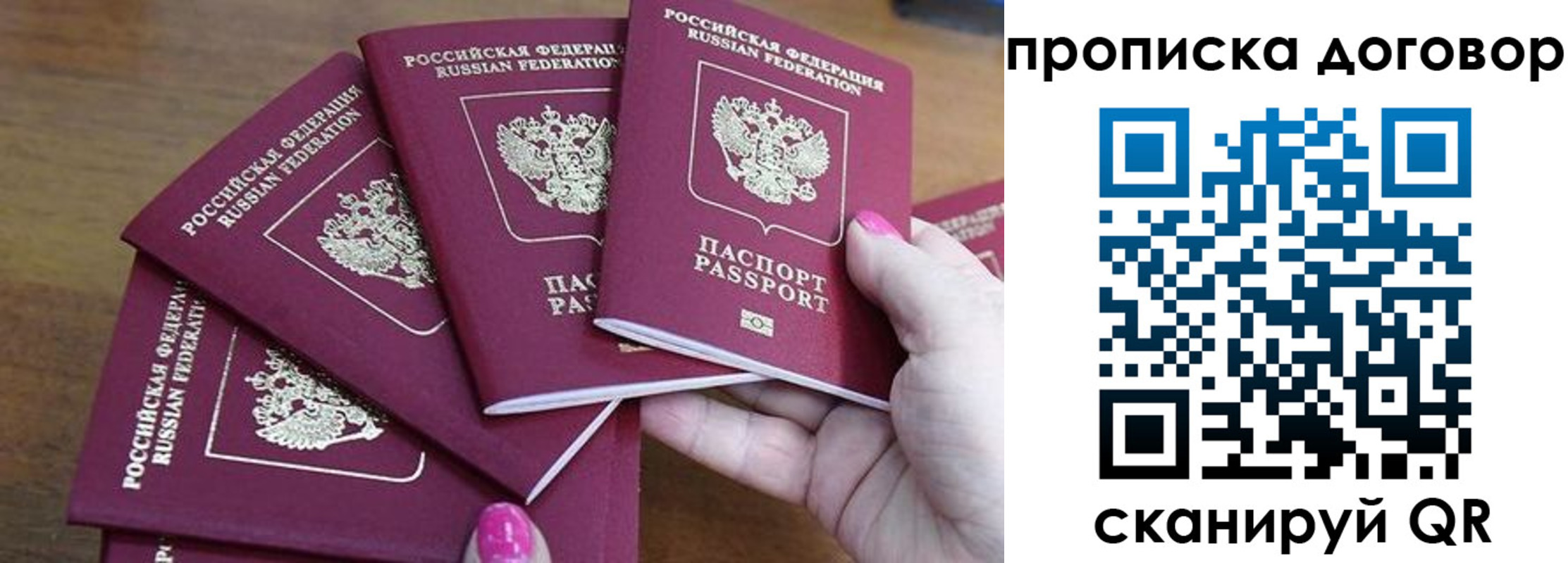 где прописаться в Березниках