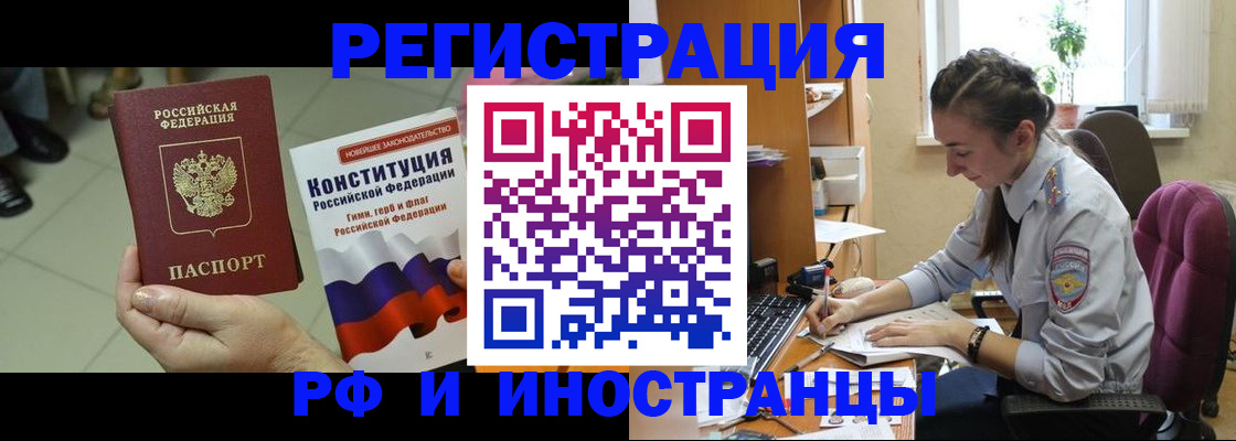 прописка паспорт в Березниках