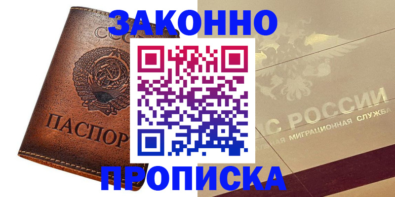 временная регистрация госуслуги в Березниках